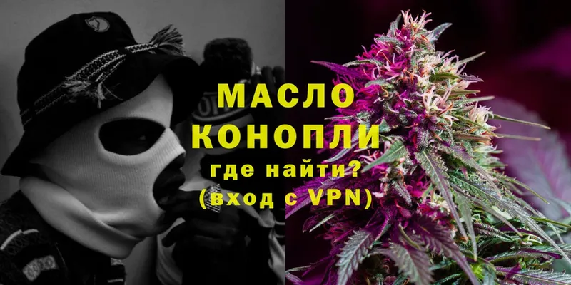 Дистиллят ТГК гашишное масло  Киреевск 